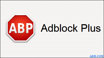 Adblock Plus Apk