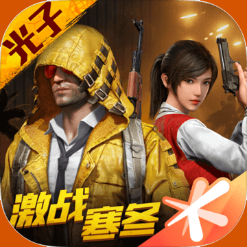 Game for Peace .APK Download Hunt
