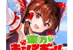 Download Touhou Cannonball MOD APK