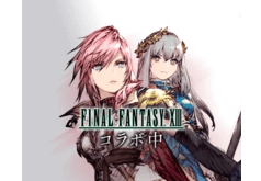 Download War of the Visions: Final Fantasy Brave Exvius (JP) MOD APK
