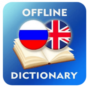 Download Russian-English Dictionary MOD APK