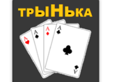 Download Trinka MOD APK