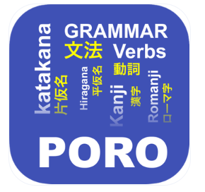 Japanese Grammar APK Download