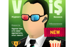 Download Businessman Simulator 3 MOD APK