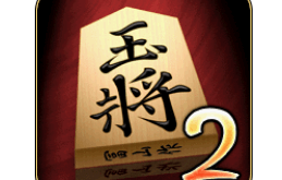 Download Shogi 2 MOD APK