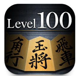 Download Shogi Lv.100 MOD APK