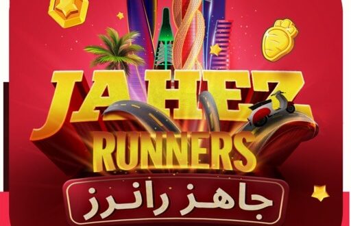 Download Jahez Runner for iOS APK