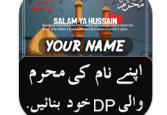 Download Muharram Name DP Maker 2022 MOD APK