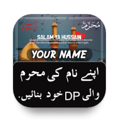 Download Muharram Name DP Maker 2022 MOD APK