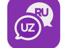 Download Russian-Uzbek Dictionary MOD APK