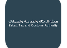 Download Saudi Customs MOD APK