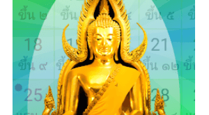 Download Thailand Buddhist Calendar MOD APK