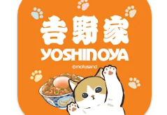 Download Yoshinoya (HK) MOD APK