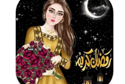 Download خلفيات بنات رمضان MOD APK