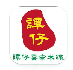 Download 譚仔雲南米線 TamJai Yunnan Mixian MOD APK