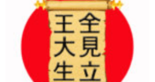 Download Kanji Japanese hieroglyphs MOD APK