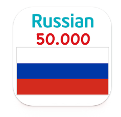 Download Russian 50000 Words & Pictures MOD APK