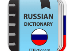 Download Russian Explanatory Dictionary MOD APK