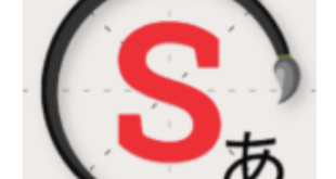 Download Skritter Write Japanese MOD APK